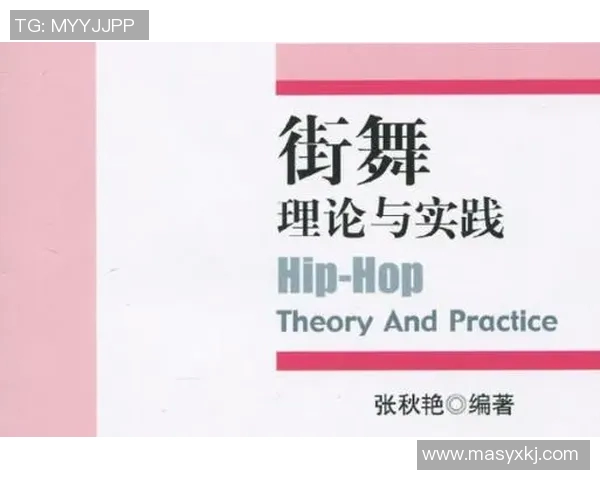南京街舞队边路渗透体系解析与运动街舞战术的深度融合探讨